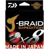 Леска DAIWA J-BRAID EXPEDITION×8E 0.06mm-150m DARK GREEN 12551-006